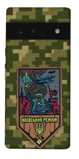 Чохол на Google Pixel 6 Pro Київський режим фото 1 з 1