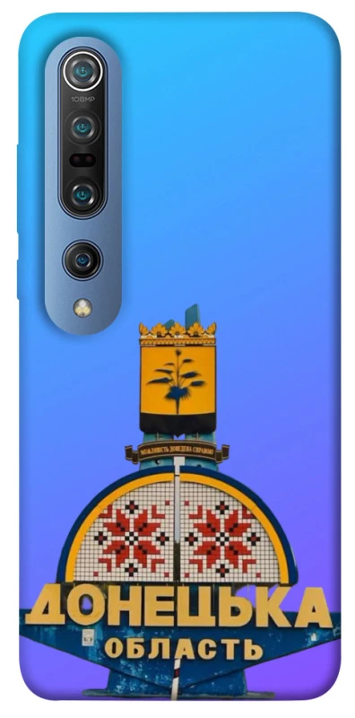 Чохол на Xiaomi Mi 10 / Mi 10 Pro Донбас фото 1 з 1