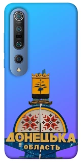 Чохол на Xiaomi Mi 10 / Mi 10 Pro Донбас фото 1 з 1