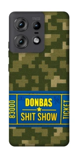 Чехол на Motorola Edge 50 Pro Donbas ticket фото 1 из 1
