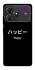 Чохол на ZTE Blade A36 Japanese Happy фото 1 з 1