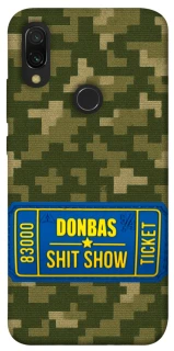 Чехол на Xiaomi Redmi 7 Donbas ticket фото 1 из 1