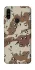 Чехол на ZTE Blade A7 (2020) Сamouflage v21 фото 1 из 1