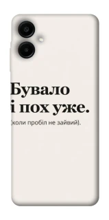Чохол на Samsung Galaxy A07 Похуже фото 1 з 1