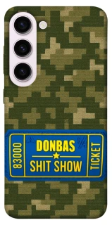 Чехол на Samsung Galaxy S23+ Donbas ticket фото 1 из 1