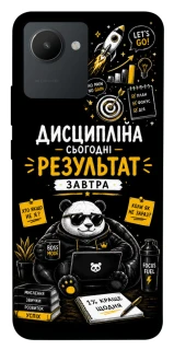 Чехол на Realme C30 Дисципліна фото 1 из 1