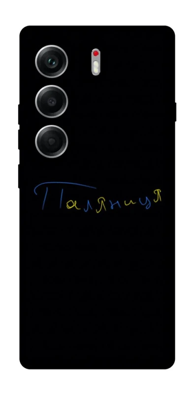 Чохол на Tecno Camon 40 Паляниця UA фото 1 з 1