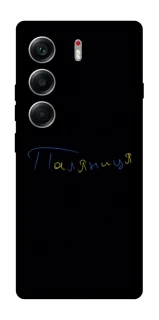 Чохол на Tecno Camon 40 Паляниця UA фото 1 з 1