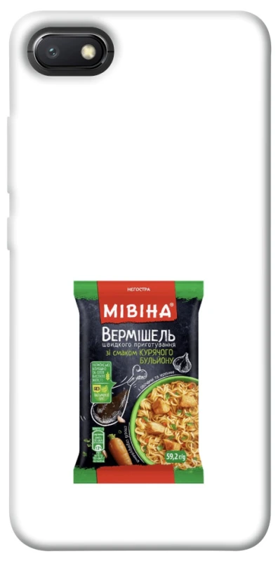 Чехол на Xiaomi Redmi 6A Мівіна фото 1 из 1