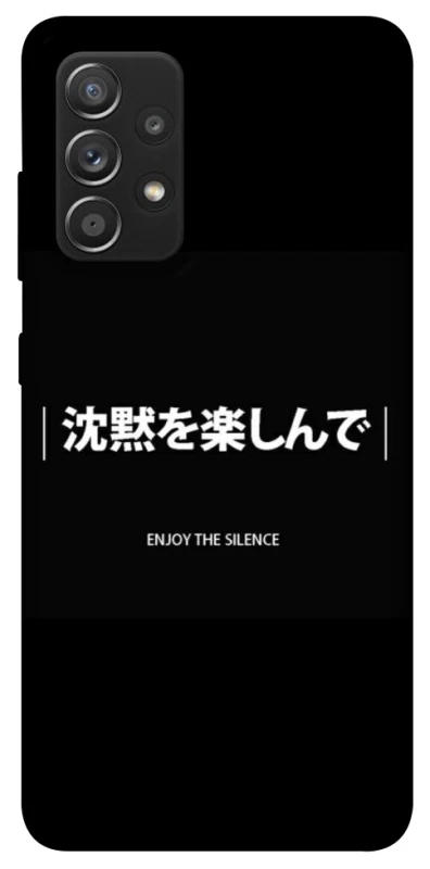 Чохол на Samsung Galaxy A52 4G / A52 5G Japanese Silence фото 1 з 1