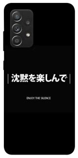 Чехол на Samsung Galaxy A52 4G / A52 5G Japanese Silence фото 1 из 1