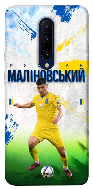 Чехол на OnePlus 7 Pro Малиновский №8 фото 1 из 1