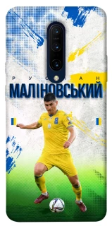 Чехол на OnePlus 7 Pro Малиновский №8 фото 1 из 1