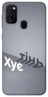 Чохол на Samsung Galaxy M21 Тінь фото 1 з 1