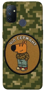 Чехол на OnePlus Nord N100 Чил сержант фото 1 из 1