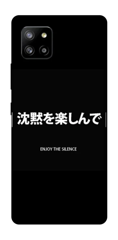 Чехол на Samsung Galaxy A42 5G Japanese Silence фото 1 из 1