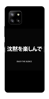 Чехол на Samsung Galaxy A42 5G Japanese Silence фото 1 из 1