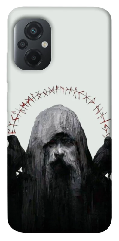 Чохол на Xiaomi Poco M5 Одін фото 1 з 1