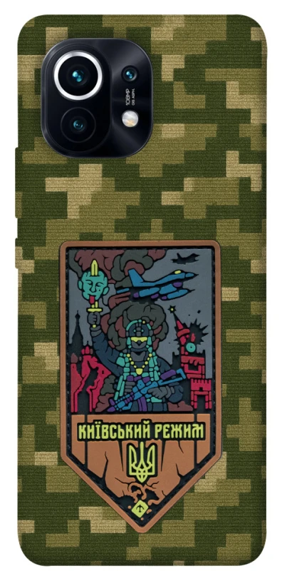 Чохол на Xiaomi Mi 11 Київський режим фото 1 з 1