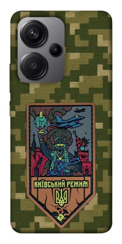 Чехол на Xiaomi Redmi Note 13 Pro+ Киевский режим фото 1 из 1