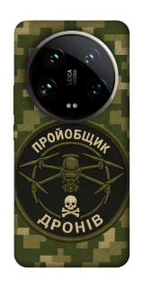 Чехол на Xiaomi 14 Ultra Дроновод фото 1 из 1