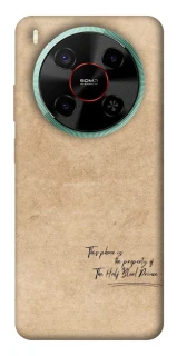 Чехол на ZTE Nubia V70 Max Harry Potter Half-Blood Prince фото 1 из 1