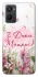 Чехол на Oppo A96 Mother's Day ver.3 фото 1 из 1