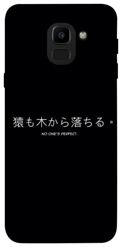 Чохол на Samsung J600F Galaxy J6 (2018) Japanese Perfect фото 1 з 1