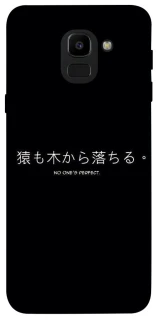 Чехол на Samsung J600F Galaxy J6 (2018) Japanese Perfect фото 1 из 1