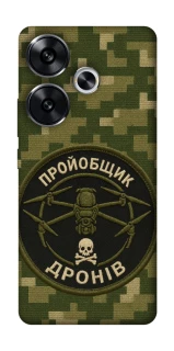 Чехол на Xiaomi Poco F6 Дроновод фото 1 из 1