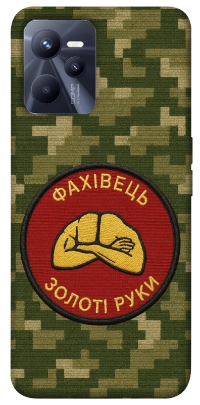 Чохол на Realme C35 Фахівець фото 1 з 1