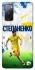 Чехол на Samsung Galaxy S20 FE Степаненко №6 фото 1 из 1