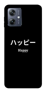 Чехол на Motorola Moto G54 Japanese Happy фото 1 из 1