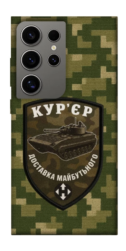 Чохол на Samsung Galaxy S24 Ultra Кур'єр фото 1 з 1