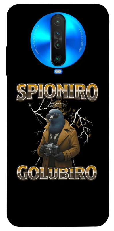 Чохол на Xiaomi Poco X2 Spioniro Golubiro фото 1 з 1