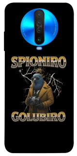 Чохол на Xiaomi Poco X2 Spioniro Golubiro фото 1 з 1