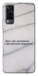 Чохол на Vivo Y31 Милашка фото 1 з 1