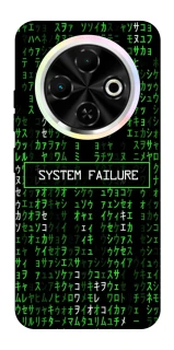 Чехол на TECNO Spark 30C Matrix system failure фото 1 Чехол на TECNO Spark 30C Matrix system failure фото 1 из 1