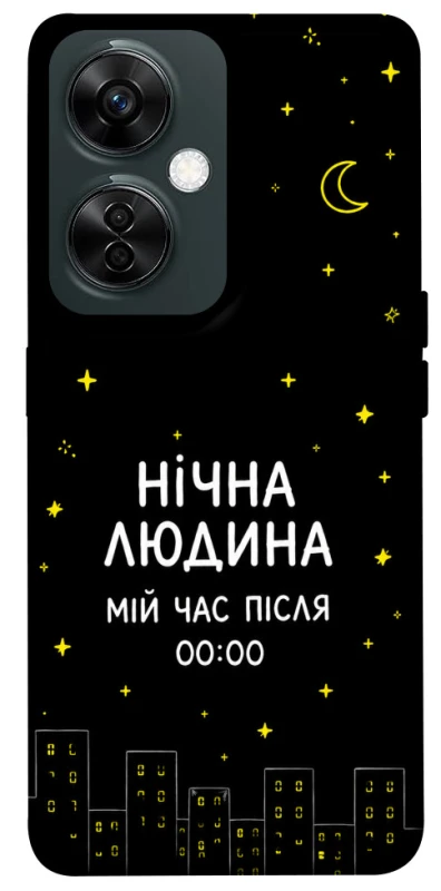 Чехол на OnePlus Nord CE 3 Lite Нічна людина фото 1 из 1