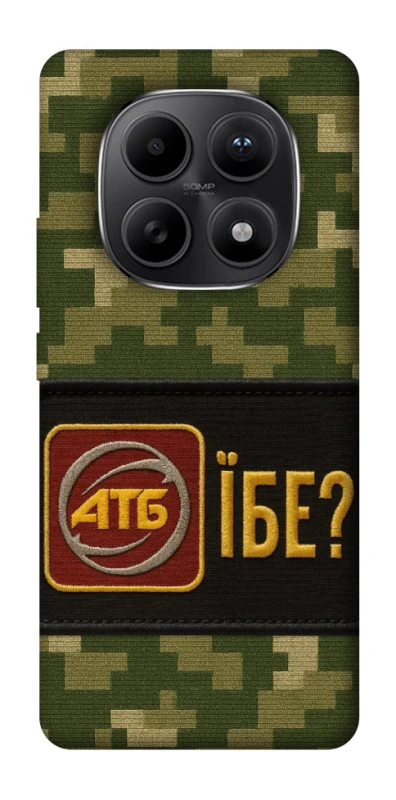 Чохол на Xiaomi Redmi Note 15 5G Абб фото 1 з 1