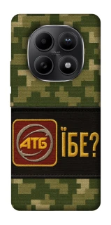 Чохол на Xiaomi Redmi Note 15 5G Абб фото 1 з 1