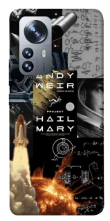 Чохол на Xiaomi 12 / 12X Project Hail Mary ver.4 фото 1 з 1