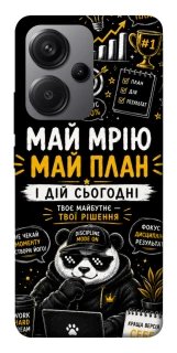 Чохол на Xiaomi Redmi Note 13 Pro+ Май План фото 1 з 1