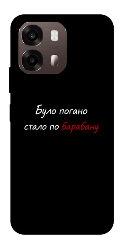 Чохол на Oppo A6 По барабану фото 1 з 2