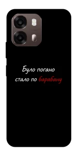 Чохол на Oppo A6 По барабану фото 1 з 2