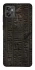 Чохол на Motorola Moto G32 Hieroglyphs фото 1 з 1