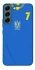 Чехол на Samsung Galaxy S22 UA-Football ver.4 фото 1 из 1