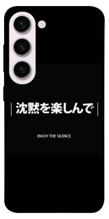 Чехол на Samsung Galaxy S23+ Japanese Silence фото 1 из 1