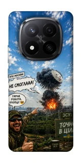 Чехол на Xiaomi Redmi Note 14 Pro+ 5G Moscow never sleeps ver.5 фото 1 из 1