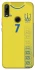 Чохол на Huawei P Smart Z UA-Football ver.3 фото 1 з 1